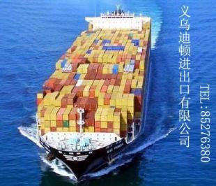 義烏散貨拼箱加納代理服務(wù)詳解 專業(yè)、高效、可靠的物流解決方案
