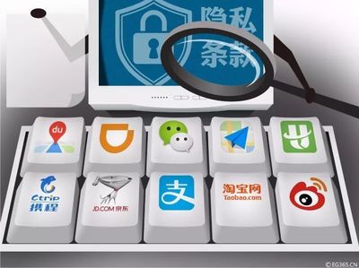 您仔細(xì)看過(guò)手機(jī)軟件的隱私條款嗎？新規(guī)發(fā)布，四部門聯(lián)手守護(hù)您的個(gè)人信息安全